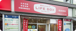 高宮店