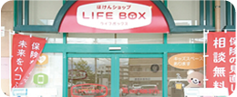 サニー向新町店