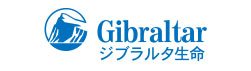 ジブラルタ生命