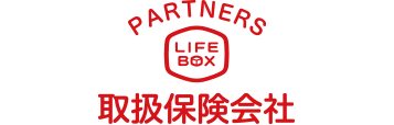 取扱保険会社